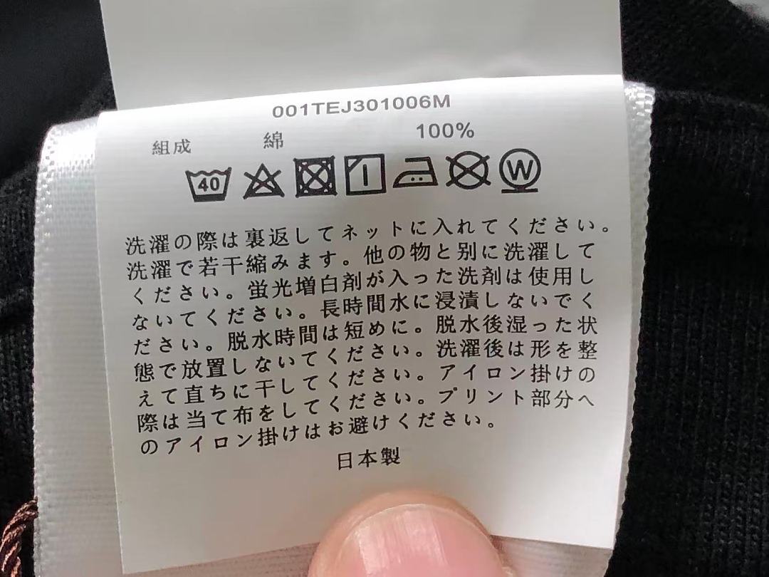 Bape 95 BAPE T-SHIRT 3207090121 (Im 170Cm 60Kg I Wear Size M In The Phot) - Image 26
