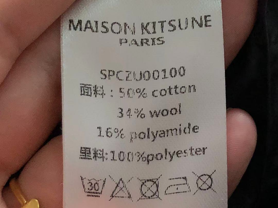 On Running 258 M⭐⭐SON KI⭐S⭐NE JACKET 31092508122 (Im 170Cm 60Kg I Wear Size M In The Phot) - Image 19