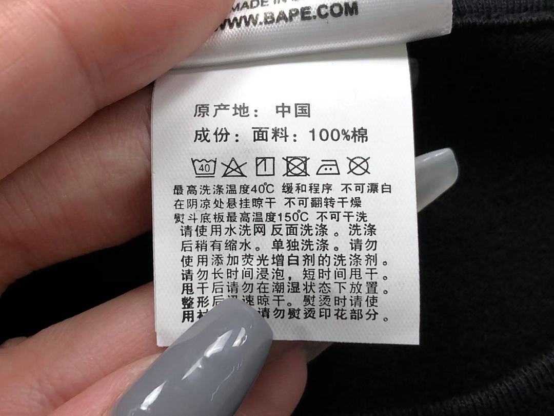 Bape 95 BAPE T-SHIRT 3105292517 (Im 170Cm 60Kg I Wear Size S In The Phot) - Image 23