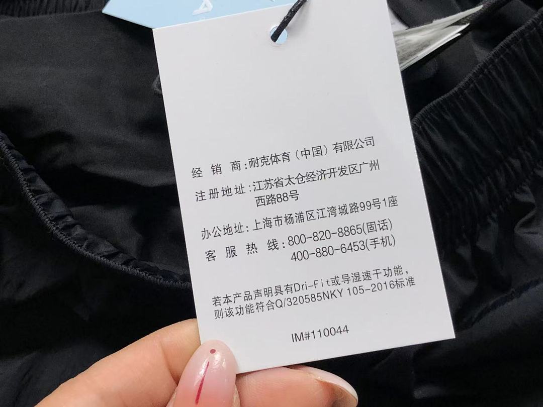 Nike TROUSERS218 N⭐K⭐ NO⭐T⭐ JACKET TROUSERS 11121906159 (Im 170Cm 60Kg I Wear Size S In The Phot) - Image 91