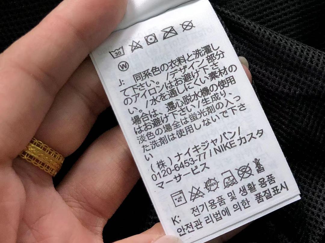 Nike 165 TROUSERS 135N⭐K⭐ JACKET 3208164835 (Im 170Cm 60Kg I Wear Size M In The Phot) - Image 23