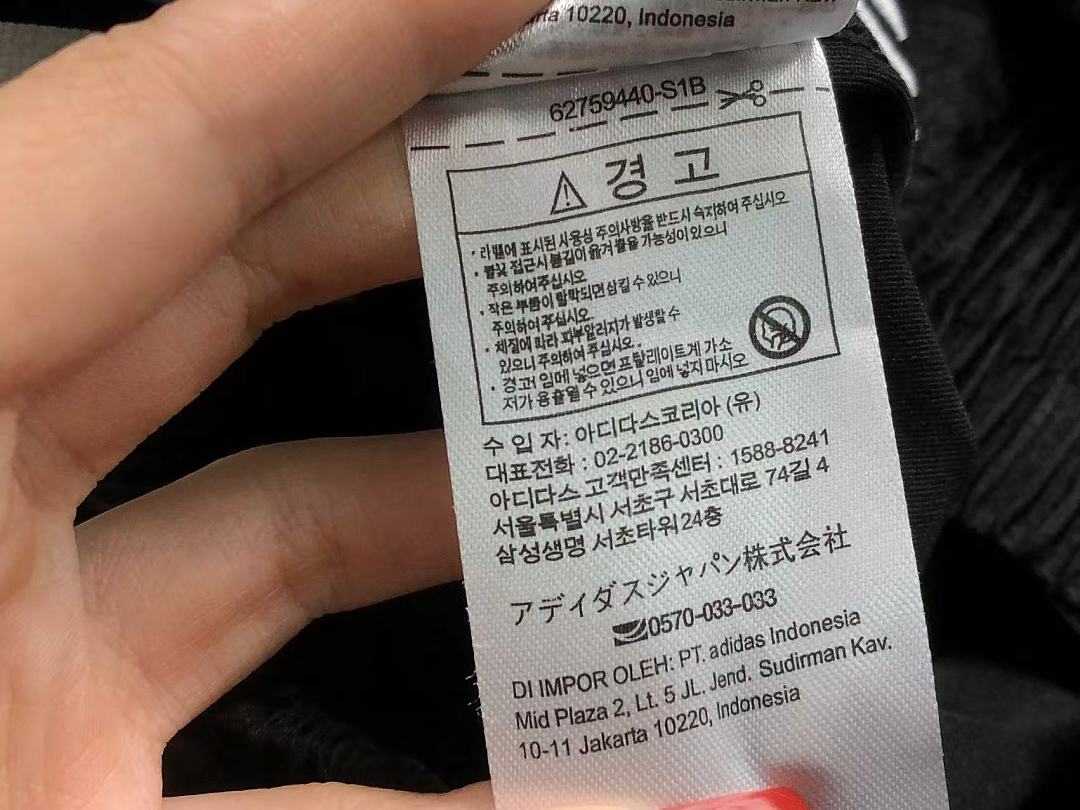 Adidas 118 A⭐I⭐AS SHORT SKIRT FEMAIE - Image 24