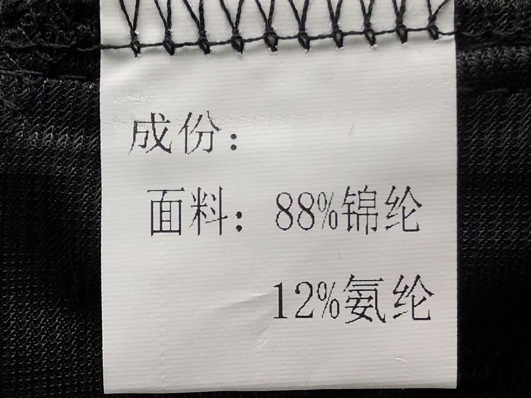 Unbranded 118 HELLY HANSEN SHORTS 504260601 (Im 170Cm 60Kg I Wear Size 2XL In The Phot) - Image 19