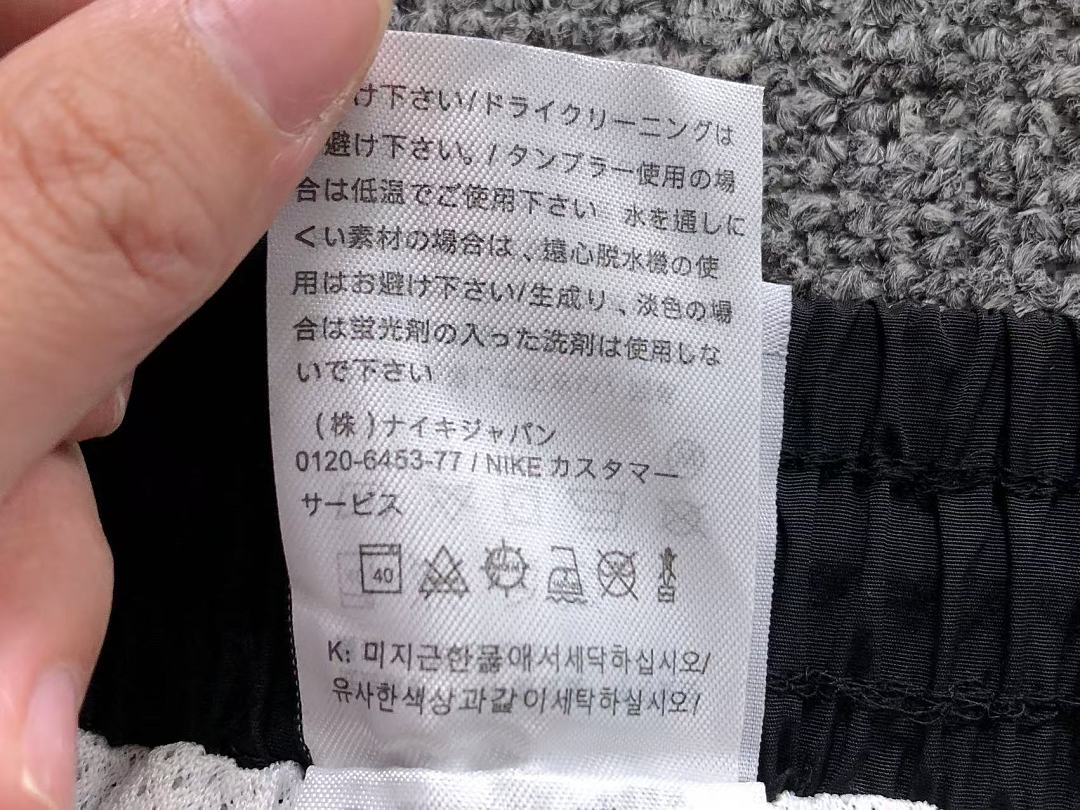 Nike TROUSERS 139 N⭐K⭐ JACKET - Image 51