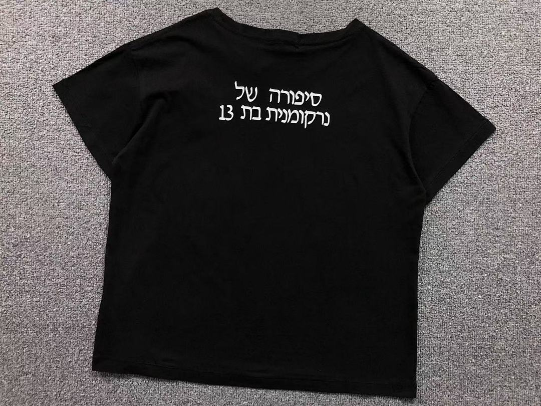 Chanel 108 ENFANTS RICHES DEPRIMES T-SHIRT 312080417 (Im 170Cm 55Kg I Wear Size S In The Phot) - Image 11