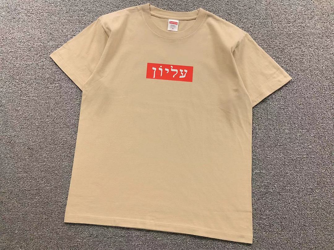 Supreme 95 S⭐⭐R⭐⭐E T-SHIRT 123120602 (Im 170Cm 60Kg I Wear Size M In The Phot) - Image 10
