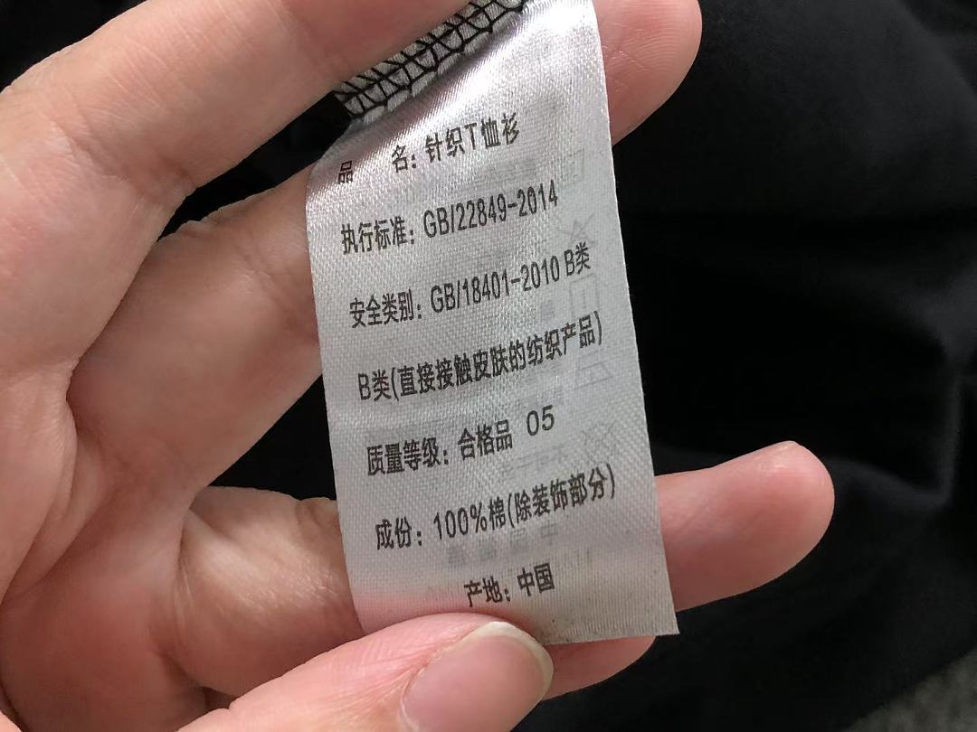 On Running 115 MAISON MARGIELA T-SHIRT 22051323172 (Im 170Cm 60Kg I Wear Size 2XL In The Phot) - Image 21