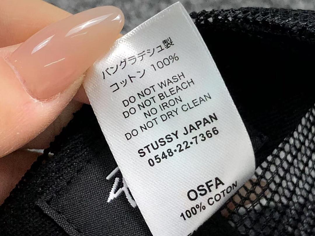 Stussy 75 STUSSY - Image 17