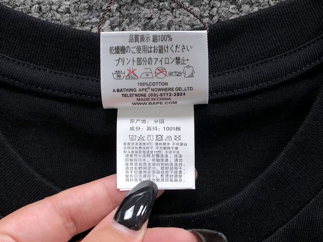 Bape 85 BAPE T-SHIRT 4110110798 (Im 170Cm 60Kg I Wear Size M In The Phot) - Image 22