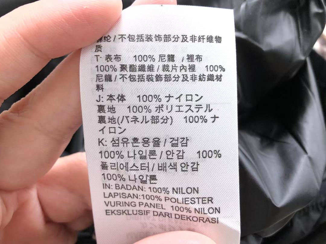 Nike 308 N⭐K⭐ NO⭐T⭐ JACKET 22071014001 (Im 170Cm 60Kg I Wear Size S In The Phot) - Image 27