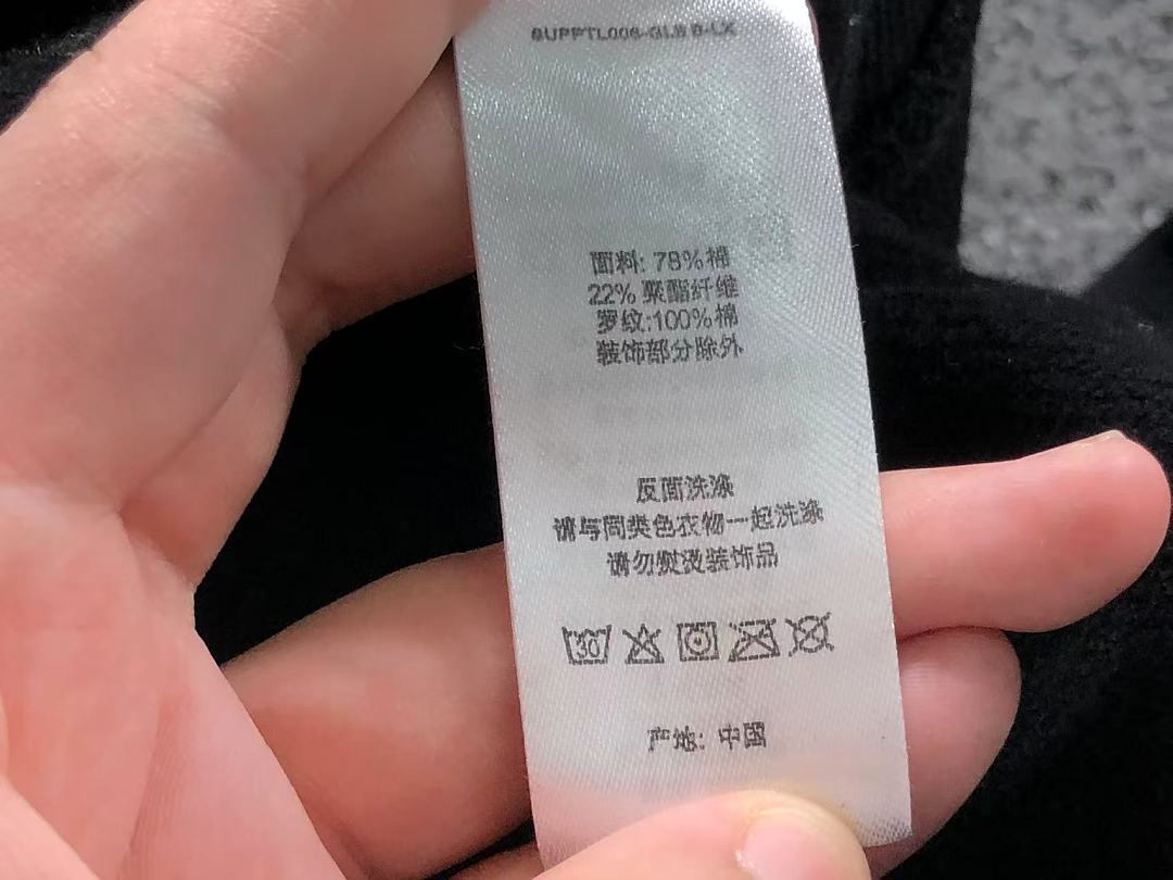 Supreme 275 S⭐⭐R⭐⭐E HOODIE 42081702001 (Im 170Cm 60Kg I Wear Size M In The Phot) - Image 34