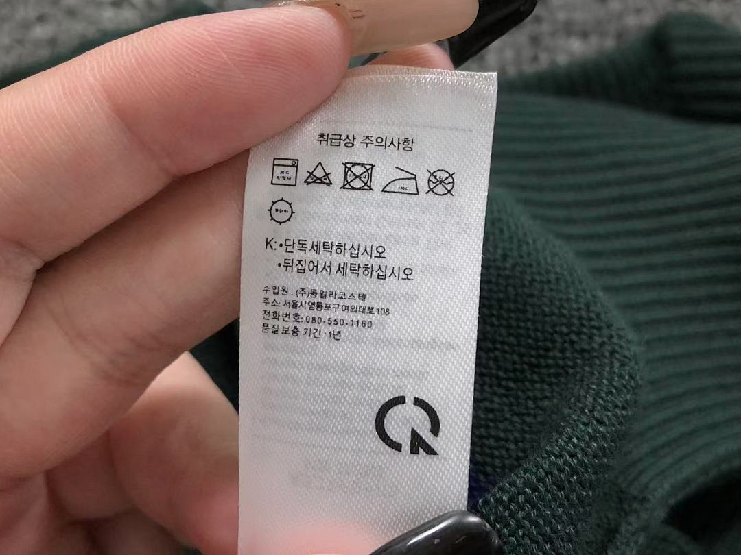 Lacoste 178 LACOSTE SWEATER 4110130109 (Im 170Cm 60Kg I Wear Size M In The Phot) - Image 21