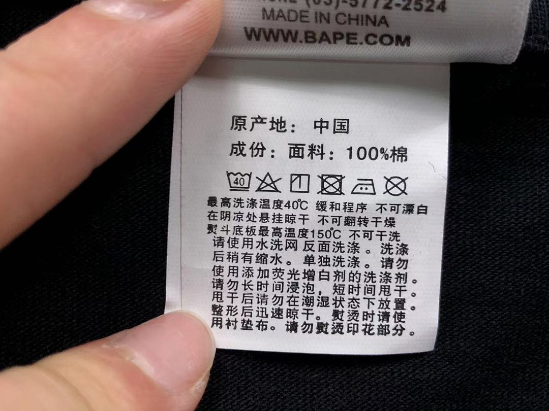 Bape 85 BAPE T-SHIRT 4104240998 (Im 170Cm 60Kg I Wear Size S In The Phot) - Image 23