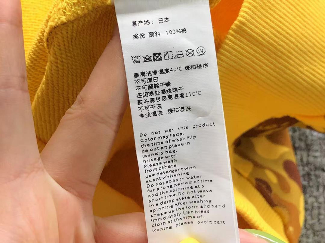 Bape 238 BAPE HOODIE 4110200677 (Im 170Cm 60Kg I Wear Size L In The Phot) - Image 24