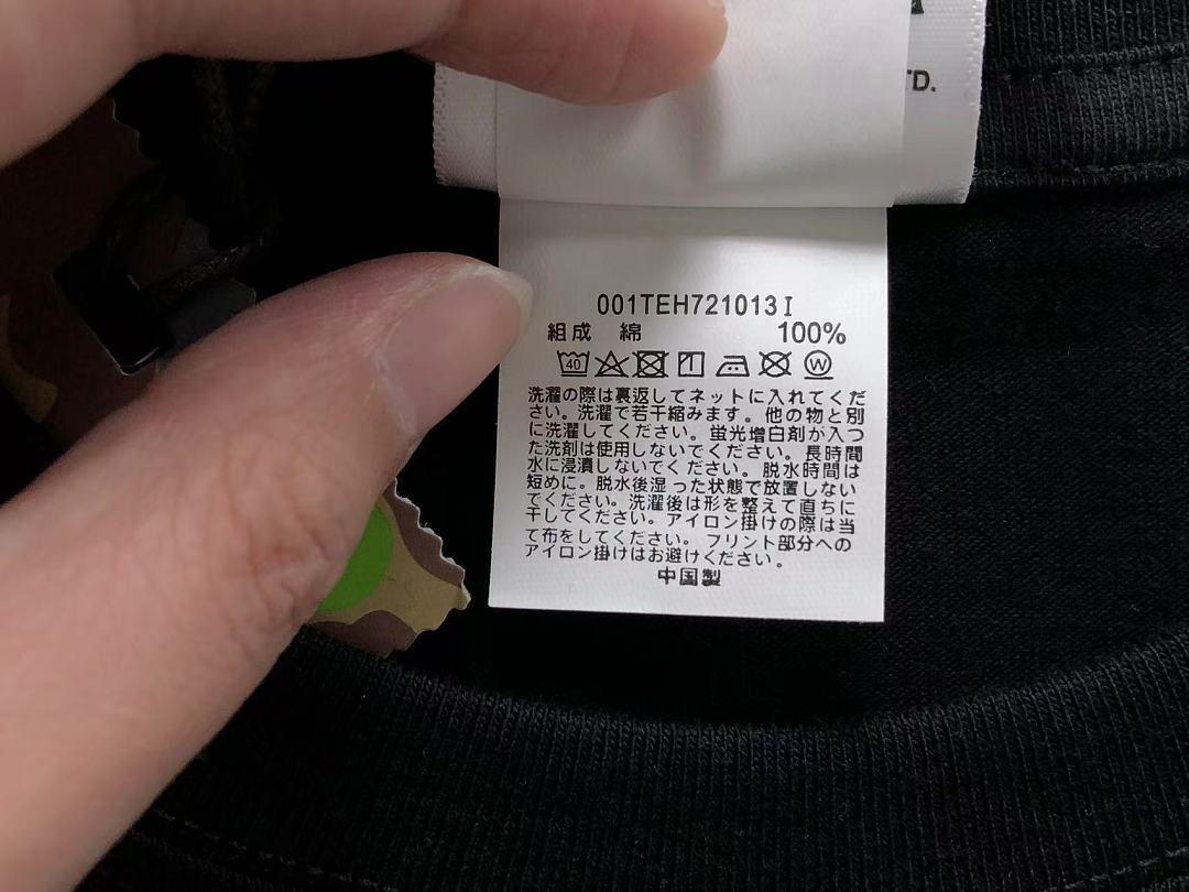 Bape 95 BAPE T-SHIRT 3205040517 (Im 170Cm 60Kg I Wear Size S In The Phot) - Image 27