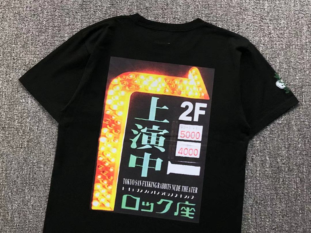 FR2 95 FR2 T-SHIRT - Image 6