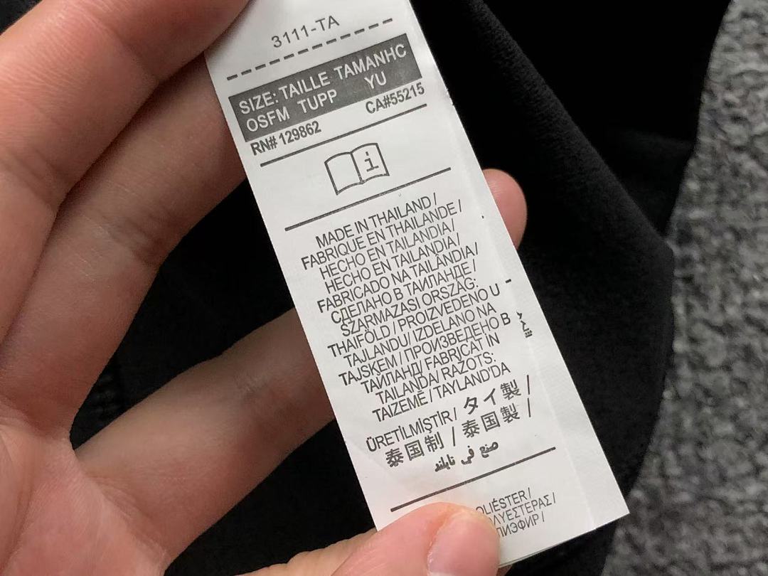 Nike 75 N⭐K⭐ - Image 16