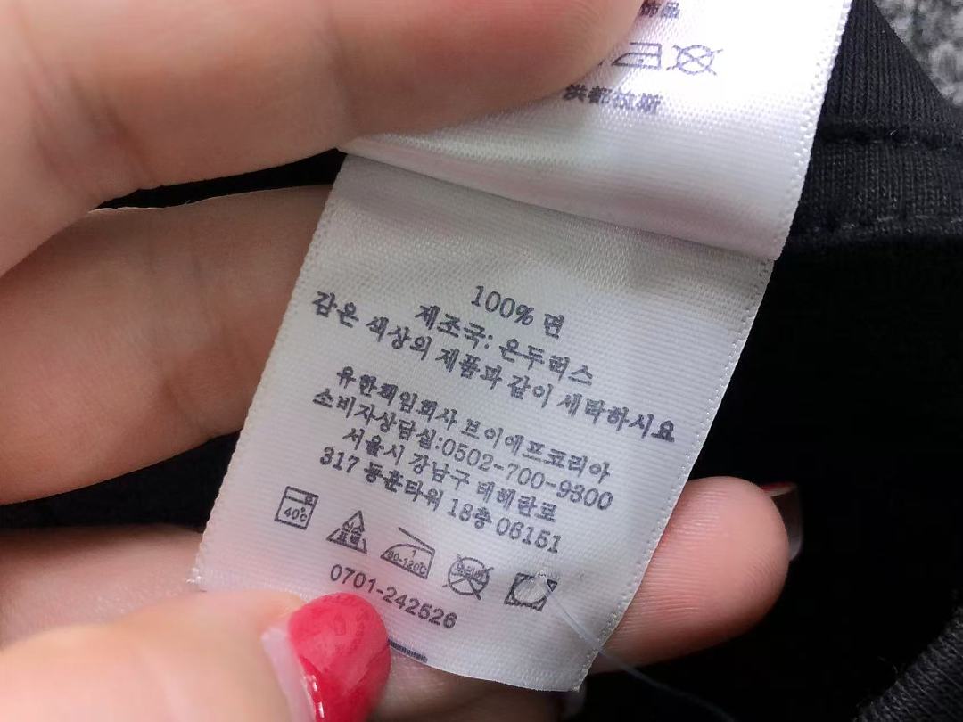 Supreme 145 S⭐⭐R⭐⭐E T-SHIRT 42062415001 (Im 170Cm 60Kg I Wear Size S In The Phot) - Image 18