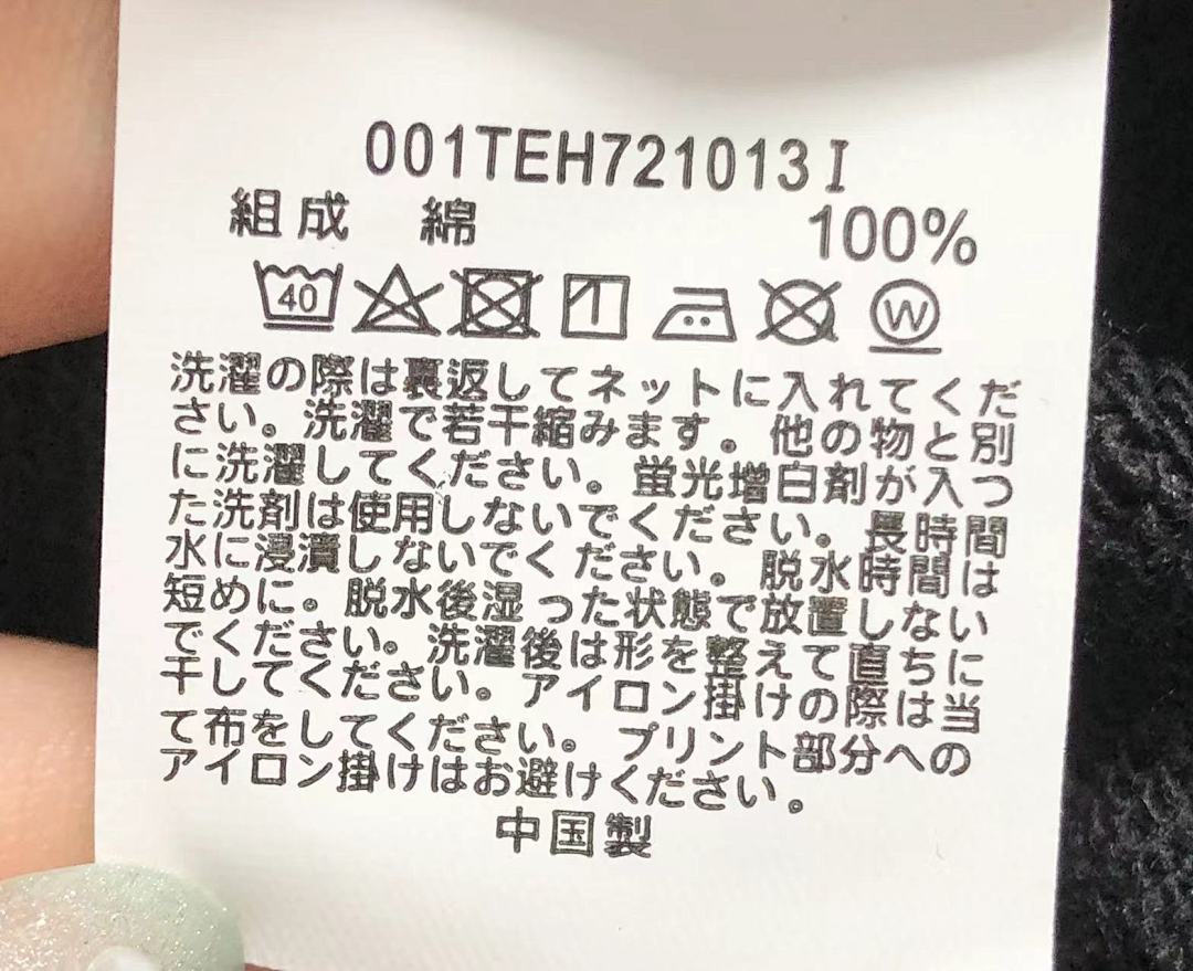 Bape 105 BAPE - Image 26