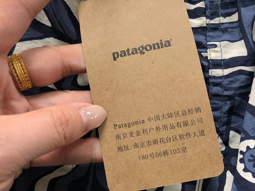 On Running 128 PATAGONIA SHORTS 5253024108 (Im 170Cm 60Kg I Wear Size S In The Phot) - Image 17