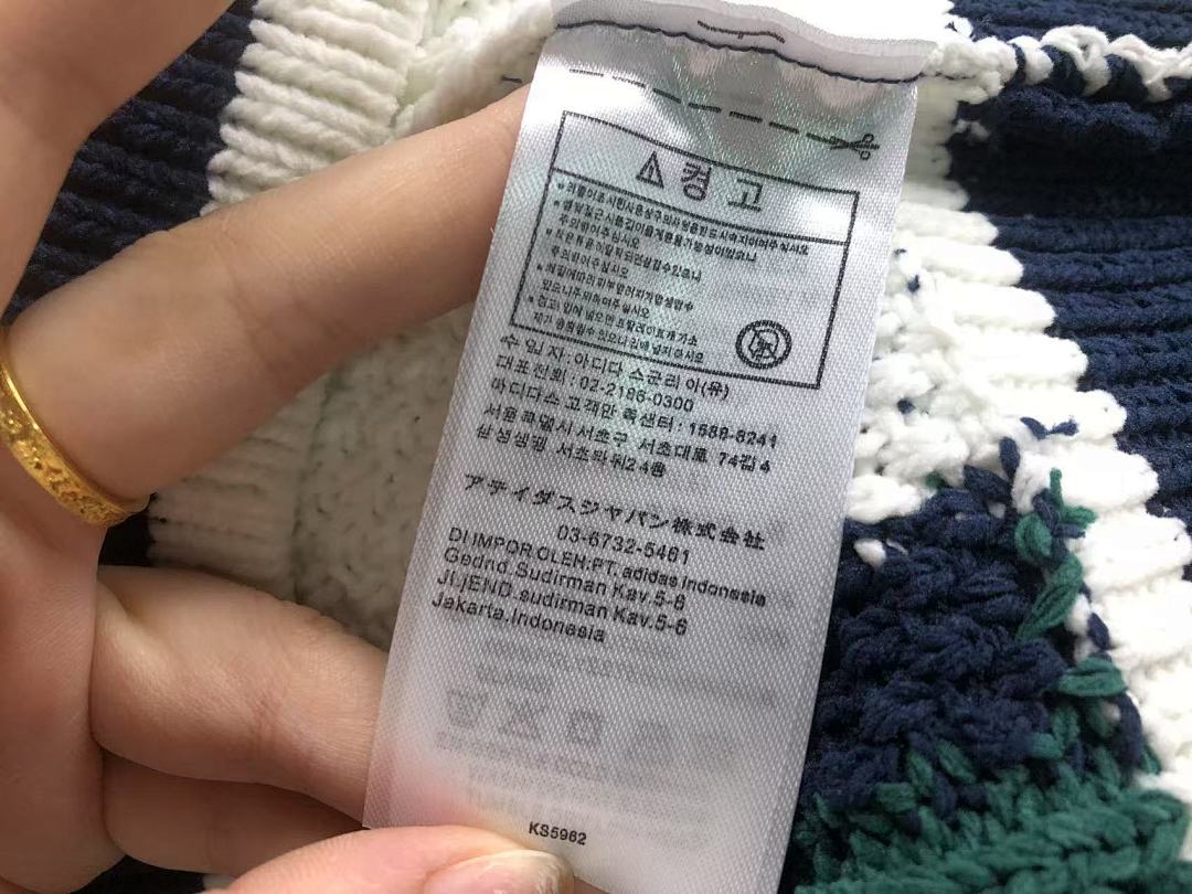 Adidas 268 A⭐I⭐AS SWEATER 1212409159 (Im 170Cm 60Kg I Wear Size S In The Phot) - Image 21