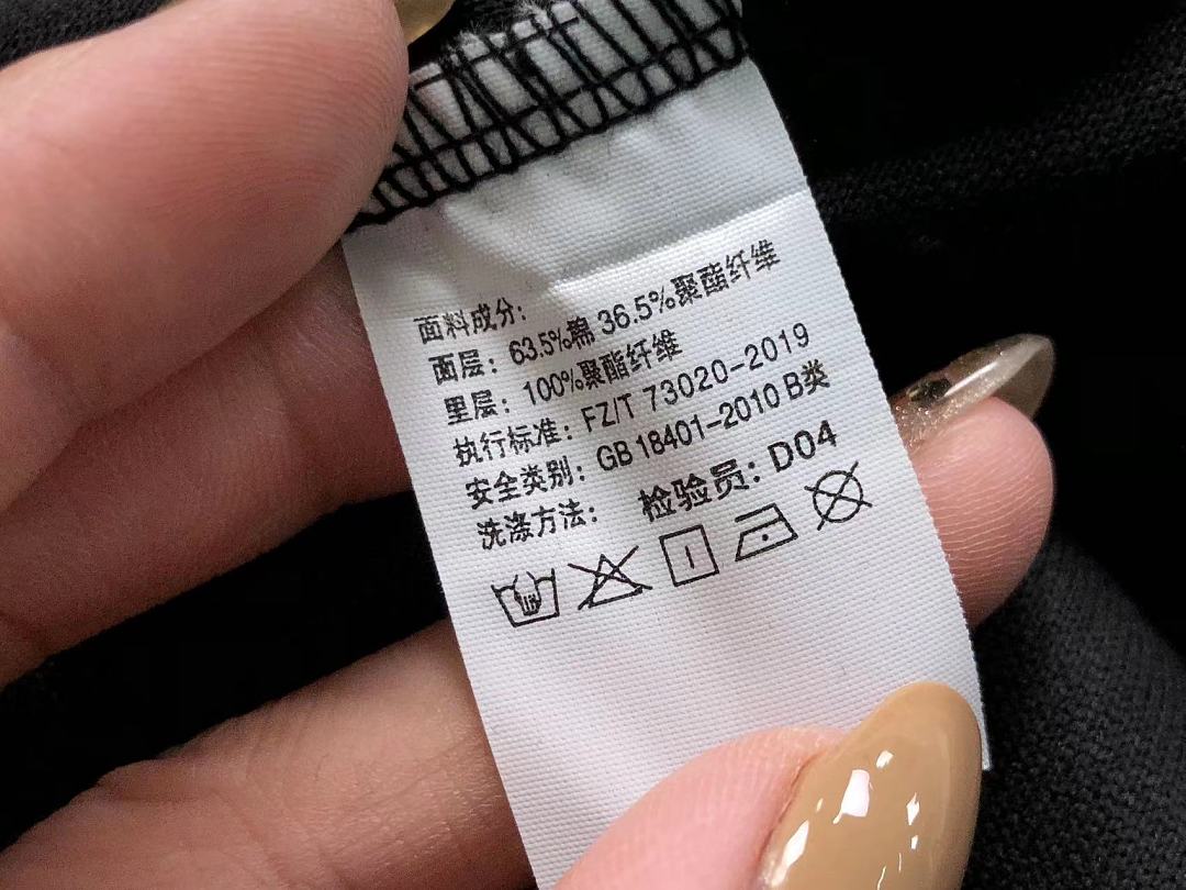 Dsquared2 168 D⭐S⭐E⭐T⭐ HOODIE 2207091204 (Im 170Cm 60Kg I Wear Size L In The Phot) - Image 22
