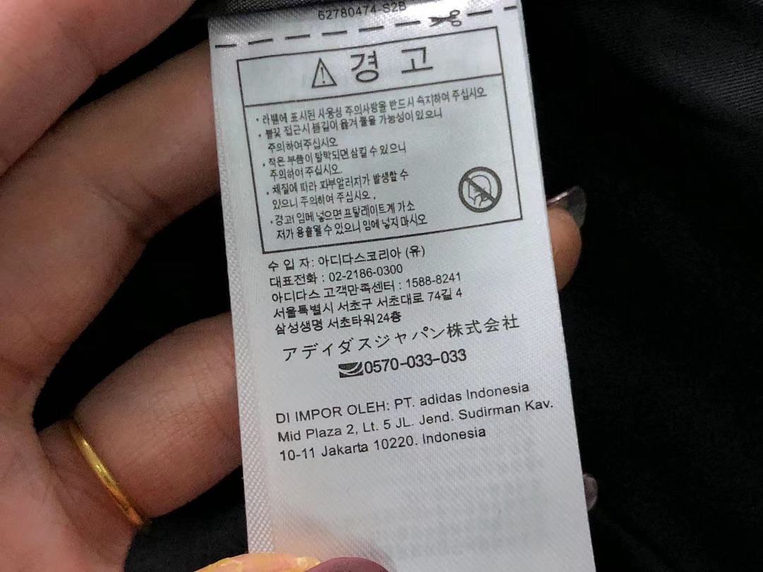 Adidas 178 A⭐I⭐AS JACKET 1108263535 (Im 170Cm 60Kg I Wear Size S In The Phot) - Image 18