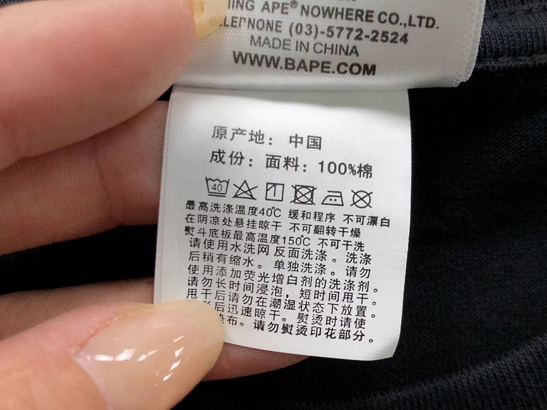 Bape 85 BAPE T-SHIRT 4104241298 (Im 170Cm 60Kg I Wear Size S In The Phot) - Image 35