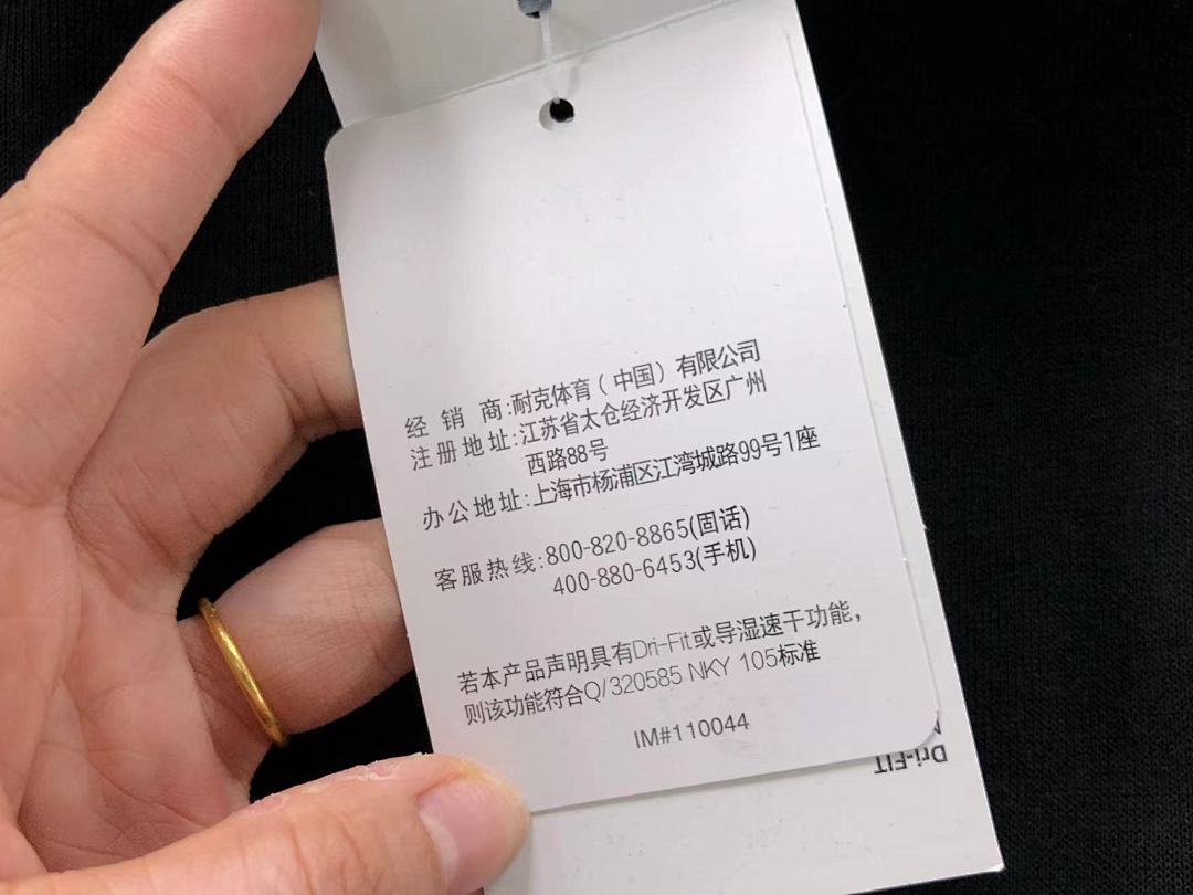 Nike 115 N⭐K⭐ HOODIE 5110106123 (Im 170Cm 60Kg I Wear Size M In The Phot) - Image 24