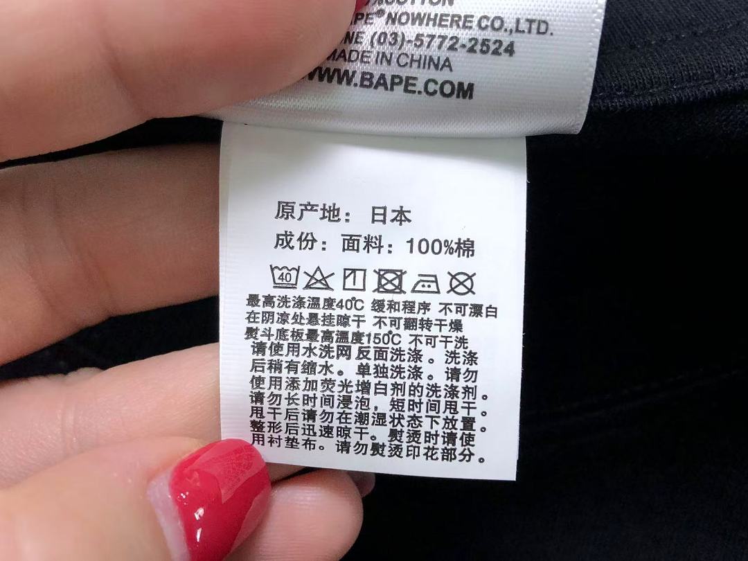 Bape 82 BAPE T-SHIRT 4206100798 (Im 170Cm 60Kg I Wear Size M In The Phot) - Image 28