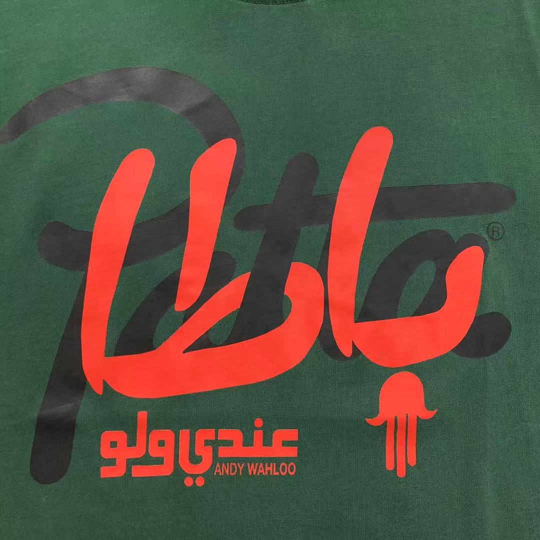 Patta 82 P⭐TT⭐ T-SHIRT 1261006175 (Im 170Cm 60Kg I Wear Size M In The Phot) - Image 8