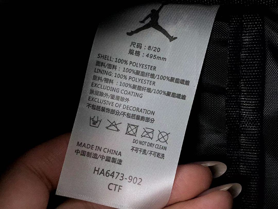 Air Jordan 118 A⭐R J⭐R⭐AN BAG 111260813 (Long 30CM* Wide 13CM* High 43CM) - Image 40