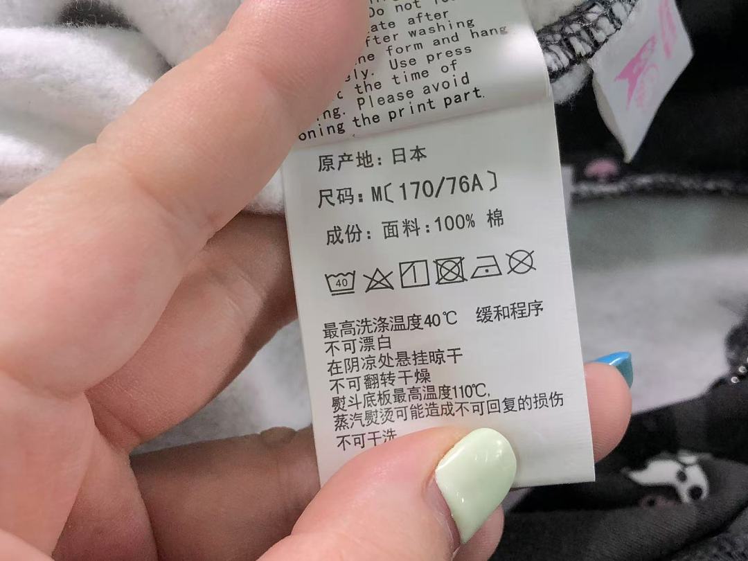 Bape 305 BAPE HOODIE 3205184311 (Im 170Cm 60Kg I Wear Size M In The Phot) - Image 27