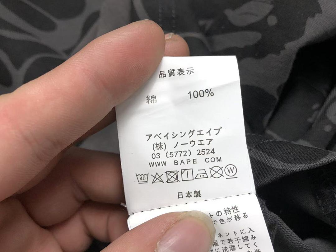 Bape SHORTS98 BAPE SHORTS T-SHIRT 111302442 (Im 170Cm 55Kg I Wear Size S In The Phot) - Image 46