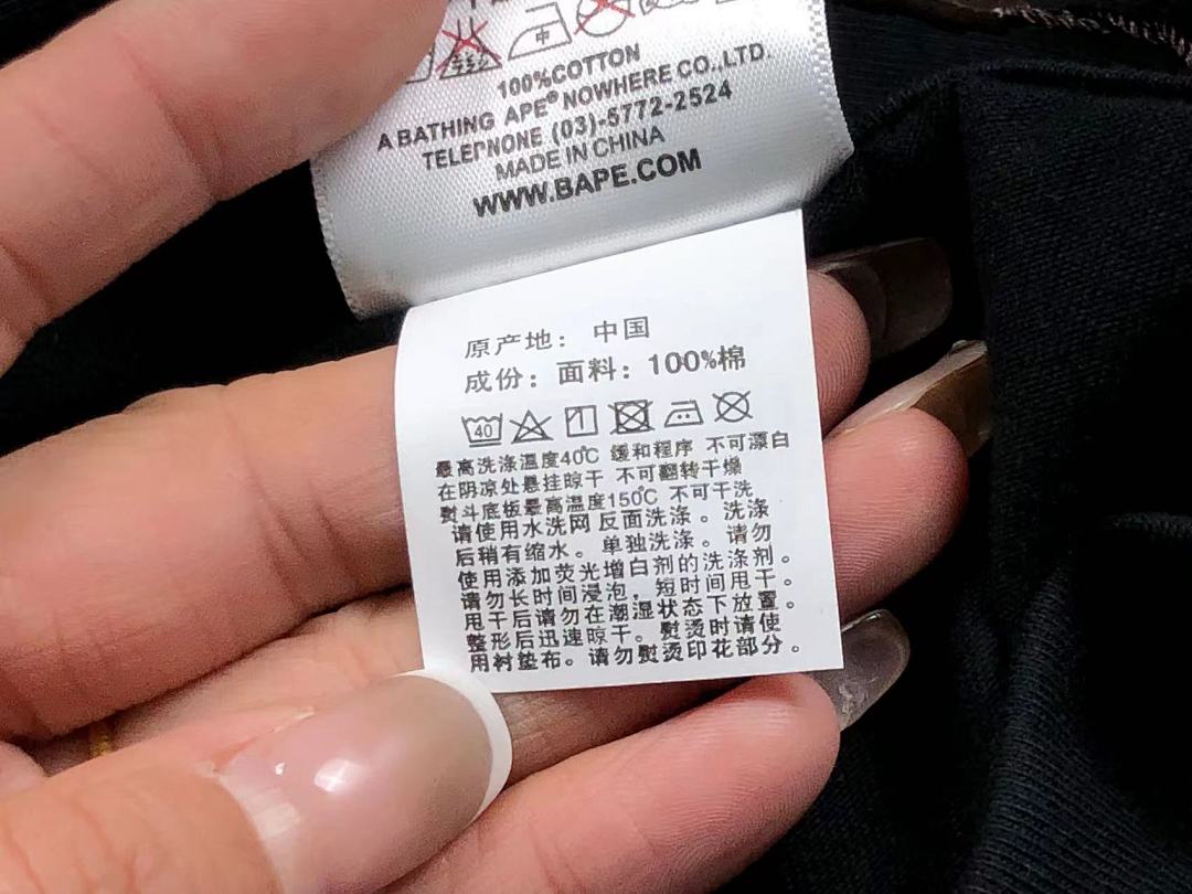 Bape 78 BAPE STUSSY T-SHIRT 411181142 (Im 170Cm 57Kg I Wear Size S In The Phot) - Image 29