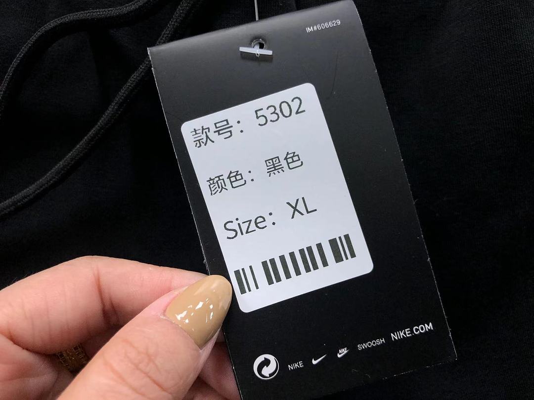 Nike 308 N⭐K⭐ HOODIE TROUSERS 2207010604 (Im 170Cm 60Kg I Wear Size XL In The Phot) - Image 46