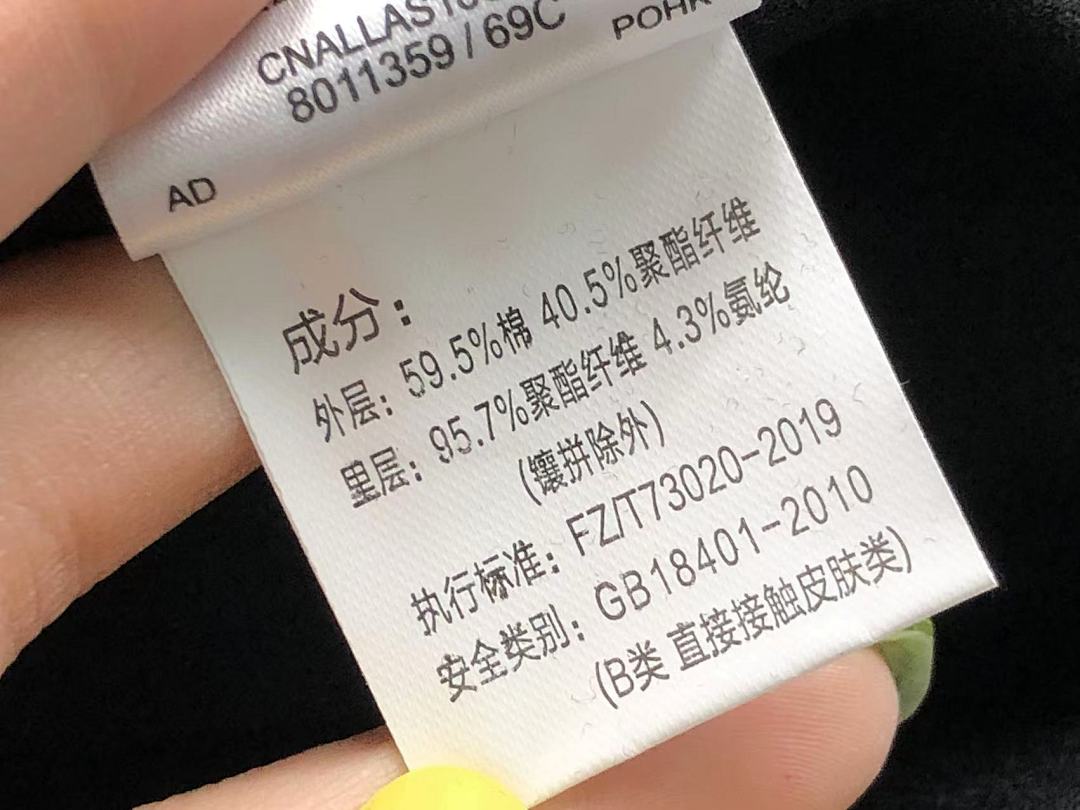 Burberry 215 B⭐R⭐E⭐RY HOODIE 2111240401 (Im 170Cm 60Kg I Wear Size M In The Phot) - Image 21