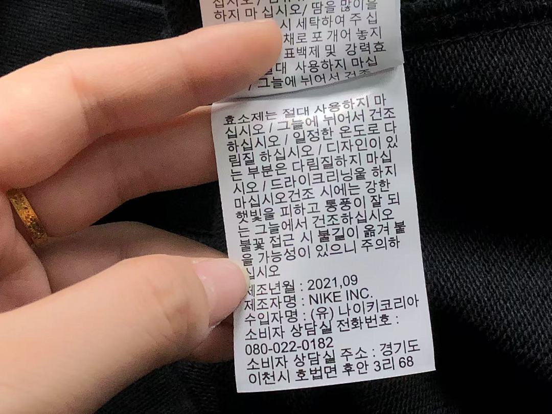 Nike 128 N⭐K⭐ HOODIE 3108224419 (Im 170Cm 60Kg I Wear Size M In The Phot) - Image 22