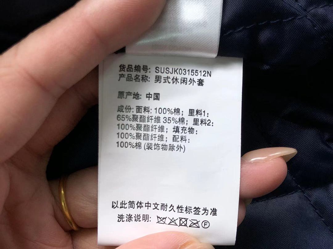 Denim Tears 368 STUSSY DENIM TEARS JACKET 3104101235 (Im 170Cm 60Kg I Wear Size S In The Phot) - Image 32