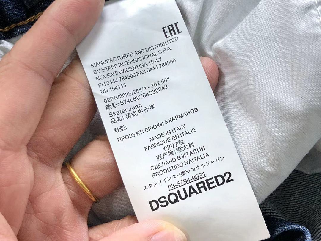 Dsquared2 225 DS⭐UAR⭐⭐2 TROUSERS 3204080417 (Im 170Cm 60Kg I Wear Size 48 In The Phot) - Image 23