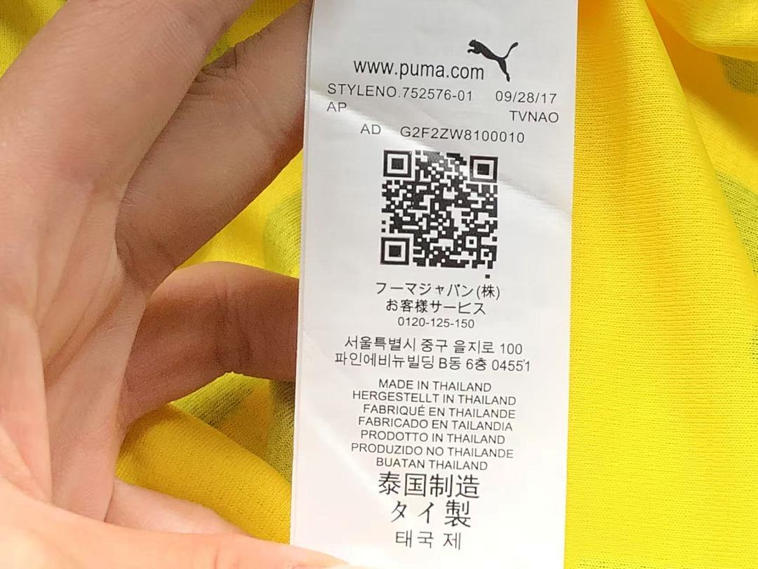 Unbranded 78 FOOTBALL T-SHIRT 11052306002 (Im 170Cm 60Kg I Wear Size L In The Phot) - Image 19