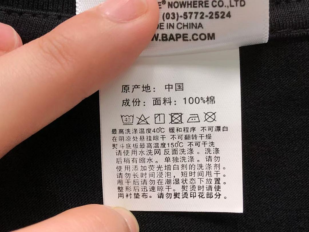 Bape 95 BAPE T-SHIRT 3105292117 (Im 170Cm 60Kg I Wear Size S In The Phot) - Image 27