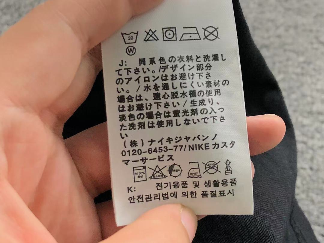 Nike 108 N⭐K⭐ T-SHIRT 524150619 (Im 170Cm 60Kg I Wear Size L In The Phot) - Image 22