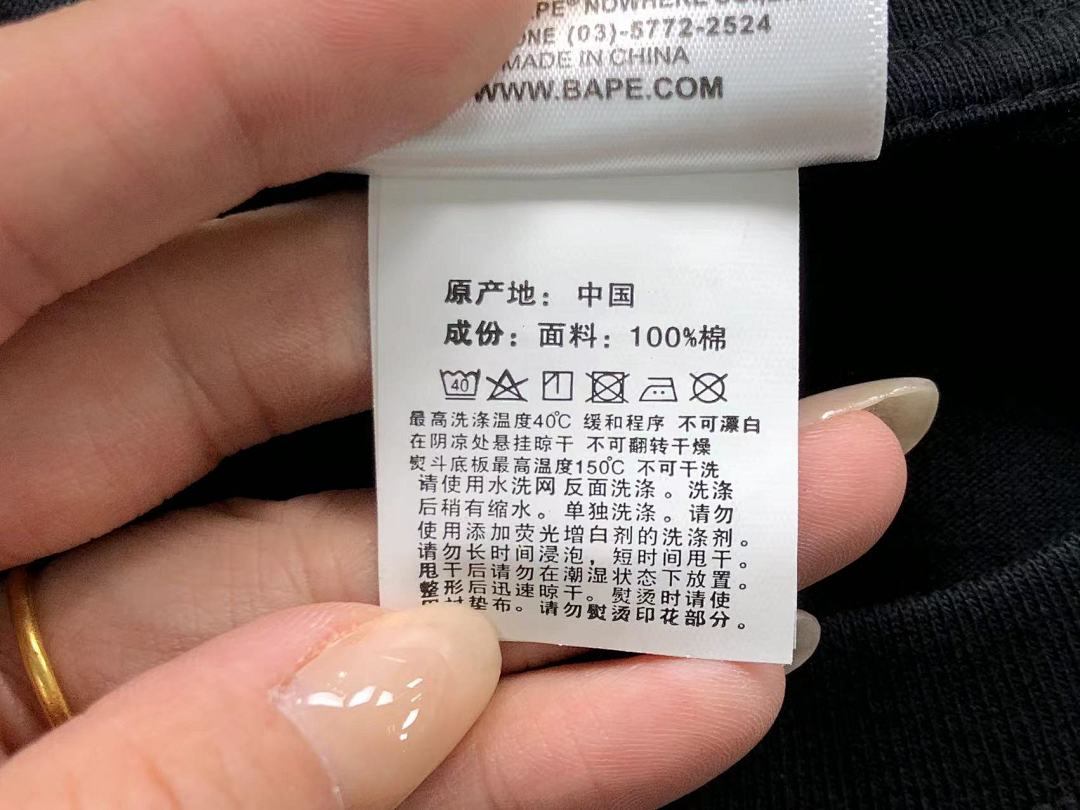 Bape 85 BAPE T-SHIRT 4104240598 (Im 170Cm 60Kg I Wear Size S In The Phot) - Image 17