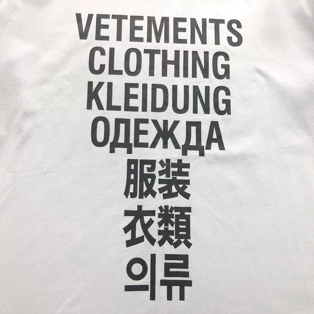 Vetements 88 VETEMENTS T-SHIRT 482304145 (Im 170Cm 60Kg I Wear Size S In The Phot) - Image 15