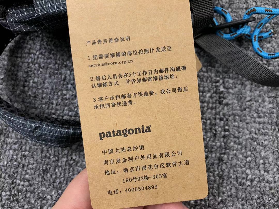 On Running 78 PATAGONIA BAG (Long 33CM* High 17CM) - Image 42