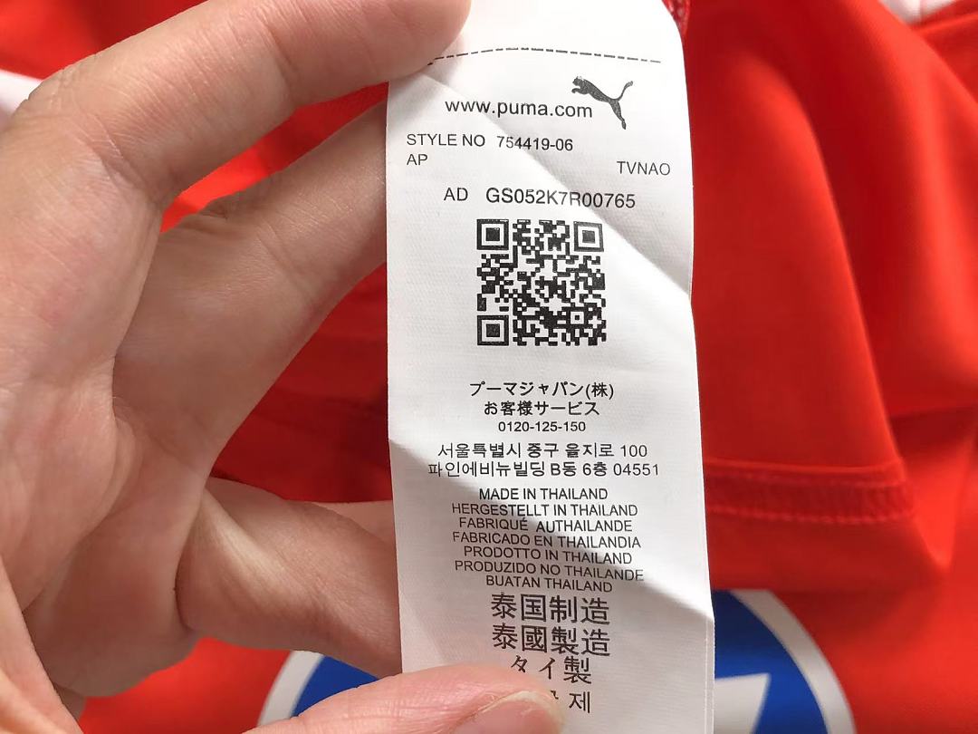 Unbranded 118 FOOTBALL T-SHIRT 1282804002 (Im 170Cm 60Kg I Wear Size L In The Phot) - Image 20