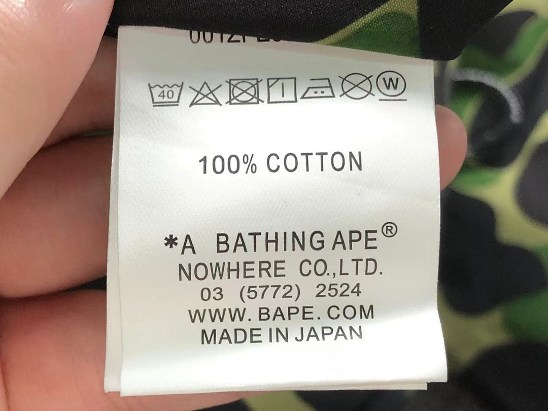 Bape 308 BAPE COTTON CIOTHES 3112111511 (Im 170Cm 60Kg I Wear Size S In The Phot) - Image 47