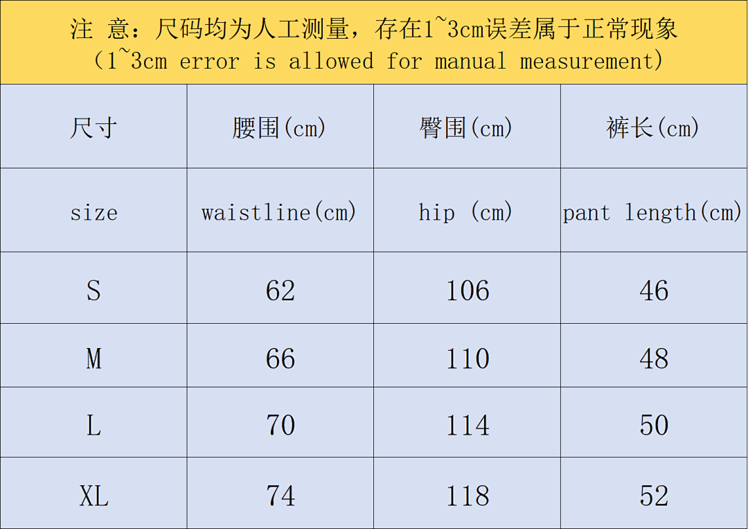Cough Syrup 118 COU⭐H SY⭐UP SHORTS 524100178 (Im 170Cm 60Kg I Wear Size L In The Phot) - Image 2