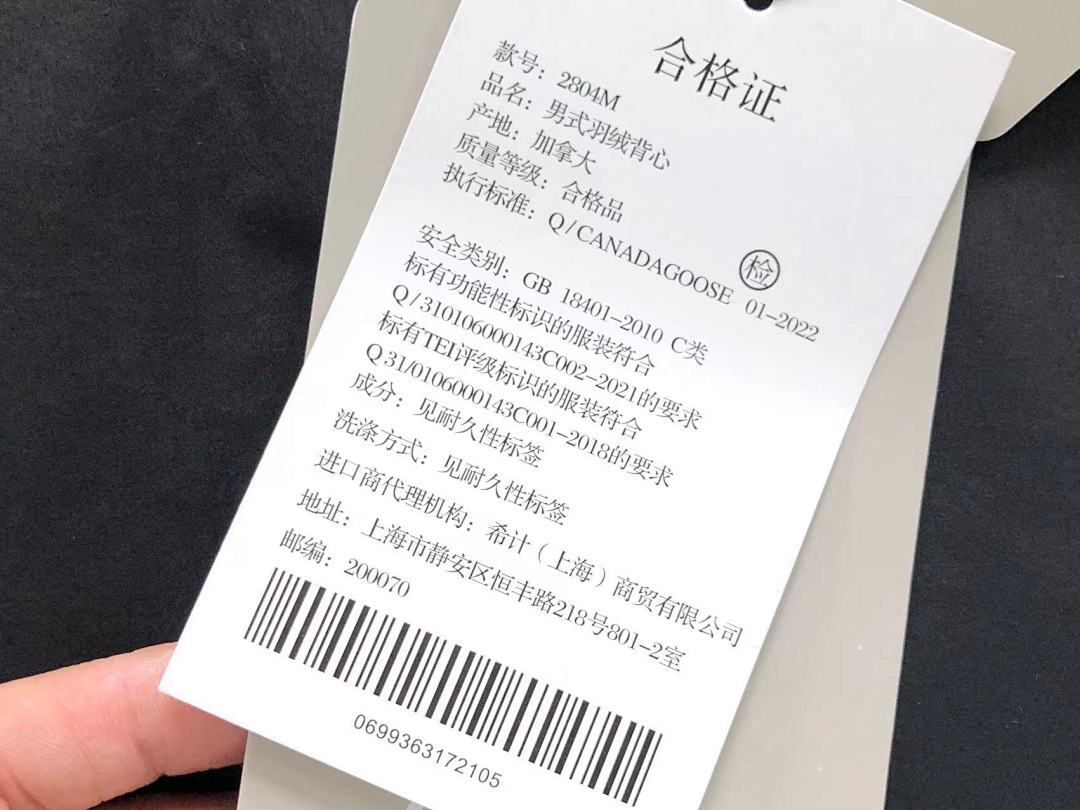 Canada Goose 419 C⭐N⭐⭐A G⭐⭐⭐E DOWN JACKETS VEST 3108290515 (Im 170Cm 60Kg I Wear Size M In The Phot) - Image 40